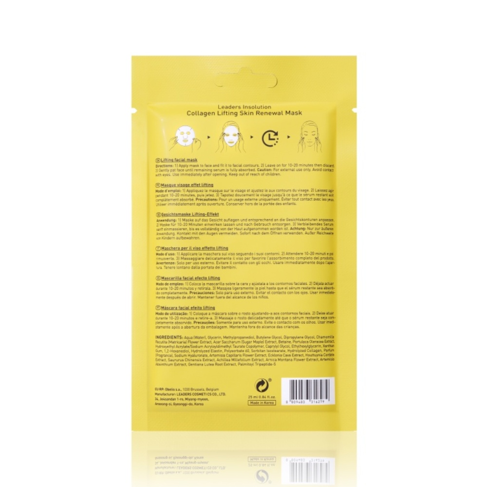 Leaders, Collagen Lifting Skin Renewal Mask, mască de regenerare a pielii, 25 ml - 1 | YEO