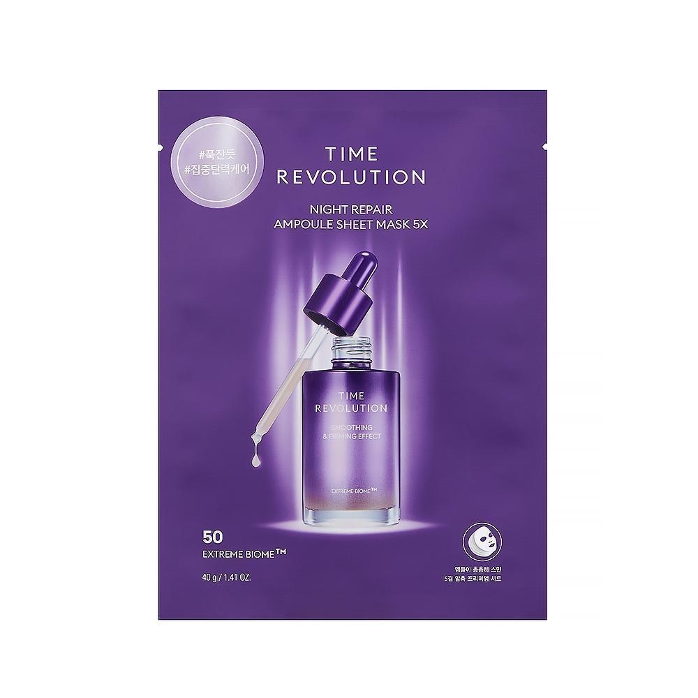 MISSHA, Time Revolution Night Repair Ampoule Mask 5x, mască de folie cu lizat de bifida fermentat , 30 g x 5 buc