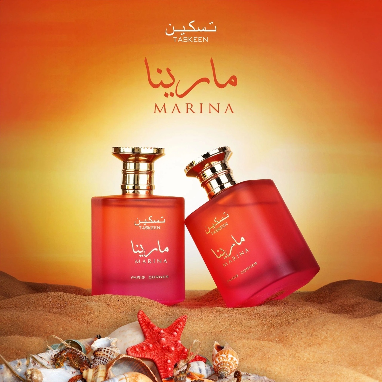 Paris Corner, Taskeen Marina Eau de Parfum - unisex, 100 ml - 1 | YEO