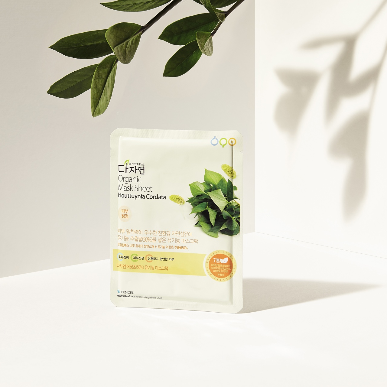 All Natural, Mask Sheet Houttuynia Cordata, mască de față cu houttuynia cordata, 25 ml