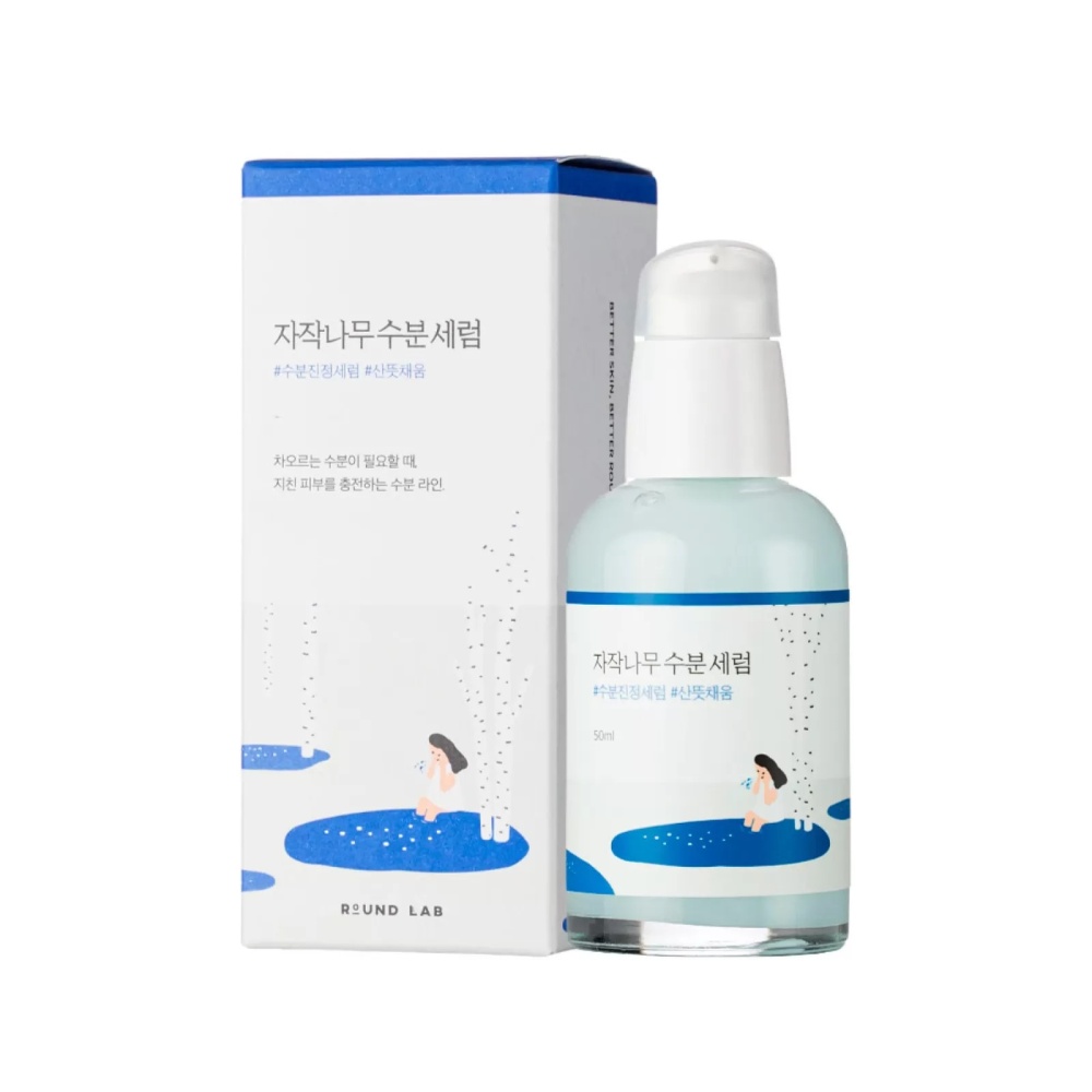 Round Lab, Birch Juice Serum, ser pentru ten, 50 ml - 4 | YEO