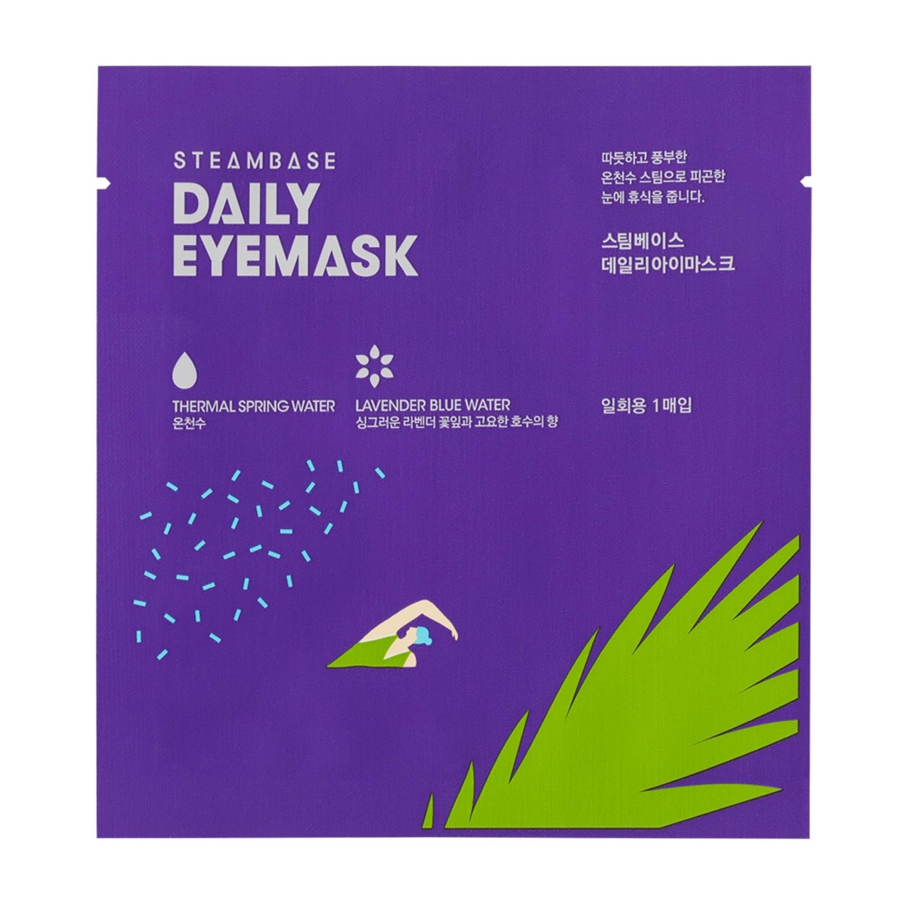 steambase, Daily Eyemask Lavender Blue Water, mască zilnică pentru ochi, 1 buc