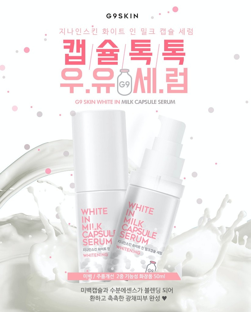 G9SKIN, White In Milk Capsule Serum, serum cu lapte, 50 ml