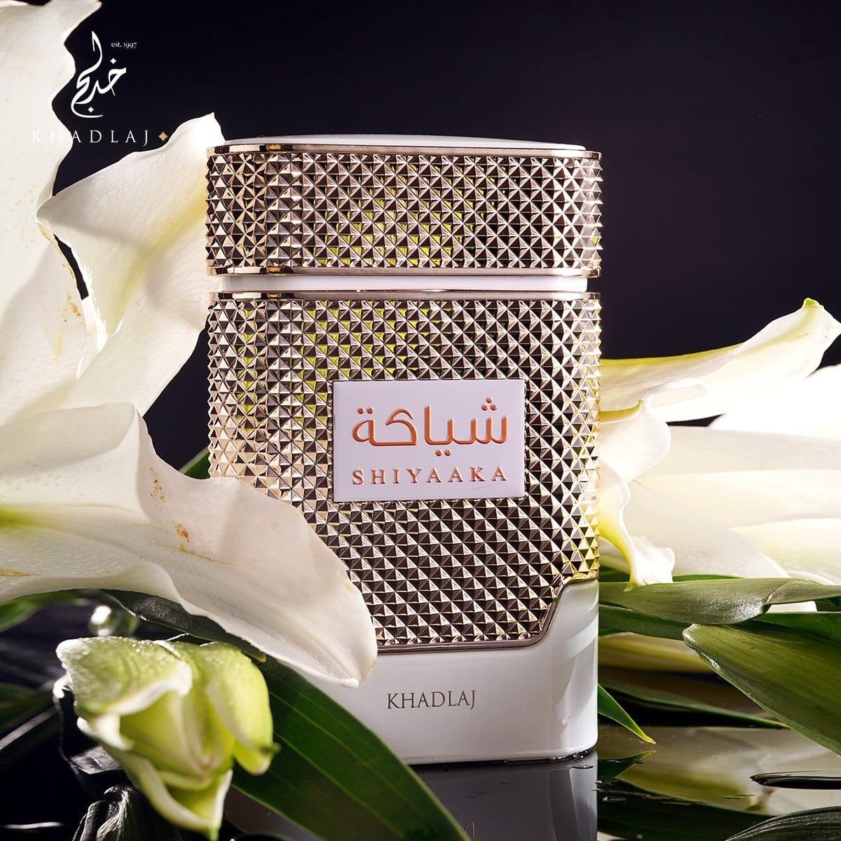 Khadlaj, Shiyaaka White Eau de Parfum, 100 ml - 1 | YEO