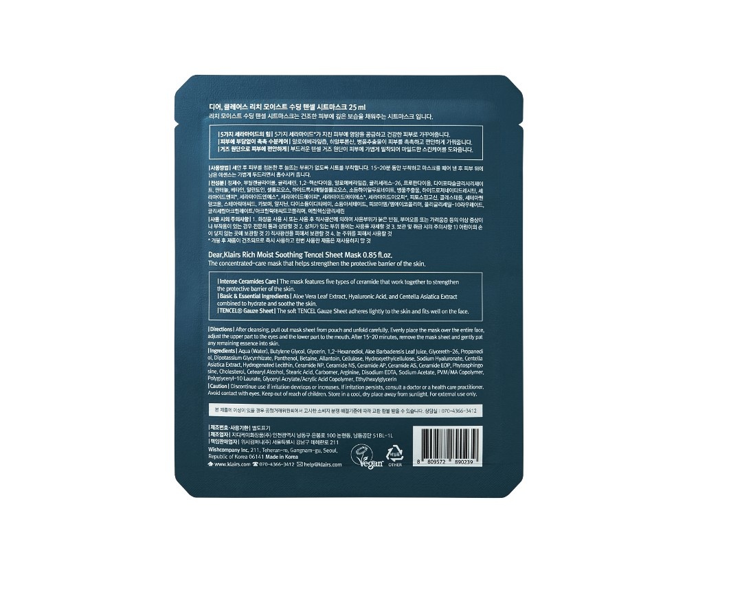 Klairs, Rich Moist Soothing Tencel Sheet Mask, mască de față liniștitoare, 25 ml