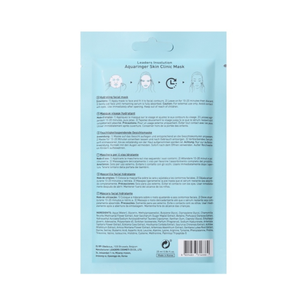 Leaders, Aquaringer Skin Clinic Mask, mască pentru ten, 25 ml - 1 | YEO