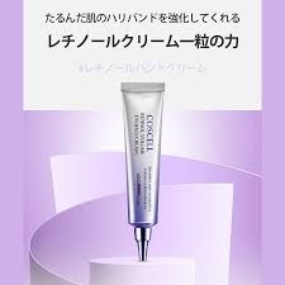 G9SKIN, Coscell retinol volume eyebag cream, cremă pentru ochi cu retinol, 10 ml - 1 | YEO