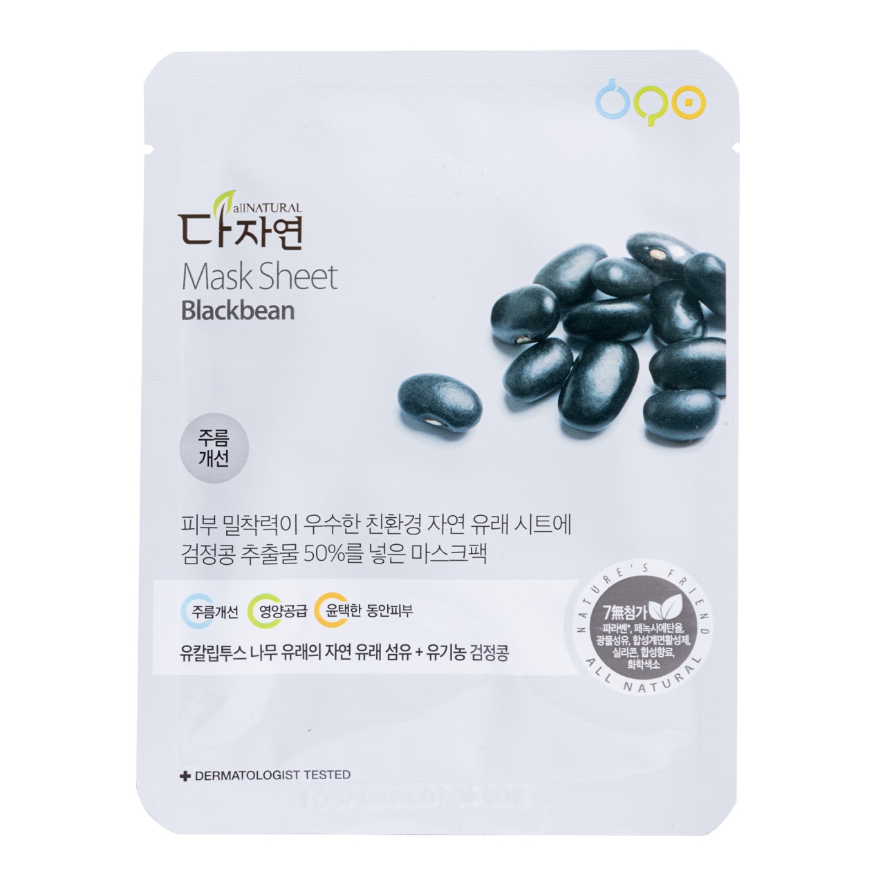 All Natural, Mask Sheet Blackbeans, mască de față cu fasole neagră, 25 ml