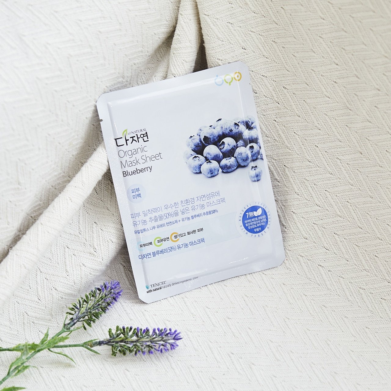 All Natural, Mask Sheet Blueberry, mască de față cu afine, 25 ml - 1 | YEO