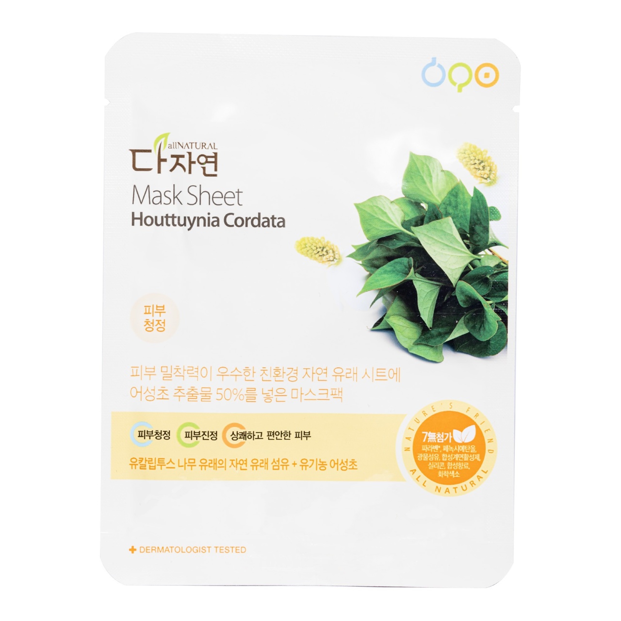 All Natural, Mask Sheet Houttuynia Cordata, mască de față cu houttuynia cordata, 25 ml
