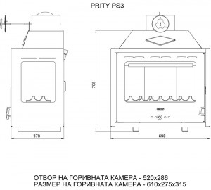 Focar de semineu Prity PS3, 10 KW - Img 2