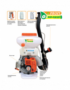 Atomizor Gardenia Profi 3CP 3WF-3 - Img 1