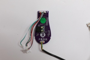 ECRAN LCD TROTINETA FS08B - Img 2