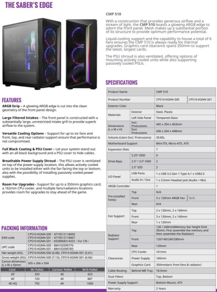 Kuciste Cooler Master CMP 510 + napajanje 650W MPE-6501-ACABW, 80 Plus Bronze (sa 3 x A-RGB ventilatora) - Img 4