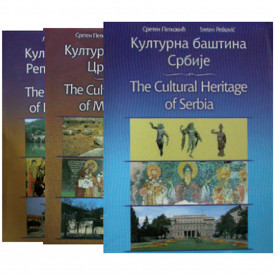 Kulturna baština - Srbije - Crne Gore - Republike Srpske