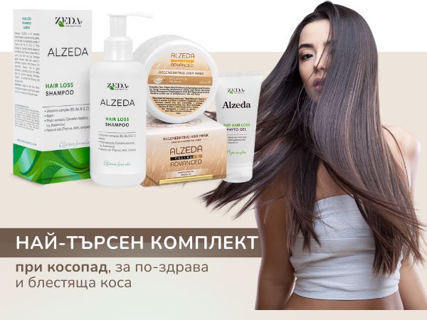 Zedacosmetics.com - Решения при пърхот, косопад и мазна коса