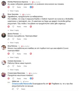 Комплект при пърхот с шампоан и специализиран гел "ALZEDA INTENSIVE" - Img 3