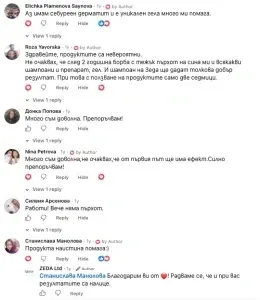 Комплект при пърхот с шампоан и специализиран гел "ALZEDA INTENSIVE" - Img 3
