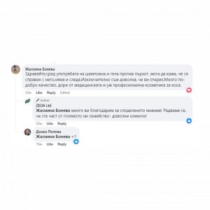 Комплект при пърхот с шампоан и специализиран гел "ALZEDA INTENSIVE" - Img 5