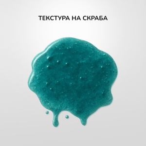Ексфолиращ скраб за омазнен скалп Alzeda - Img 3