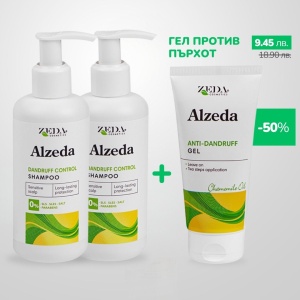 SET ANTIDANDRUFF - BUY 2 SHAMPOOS, GET GEL ON HALF PRICE - Img 1
