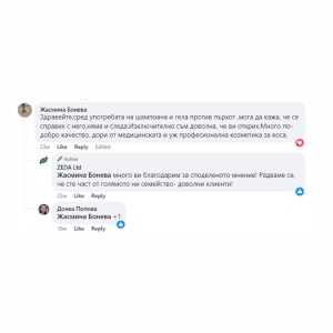 Комплект при пърхот с шампоан и специализиран гел ALZEDA INTENSIVE Plus+ - Img 5