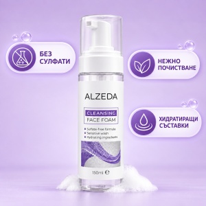 Почистваща пяна за лице ALZEDA