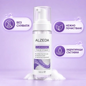 Почистваща пяна за лице ALZEDA