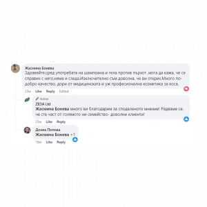 (За максимален ефект) Сет против пърхот - ALZEDA COMPLETE CARE - Img 2