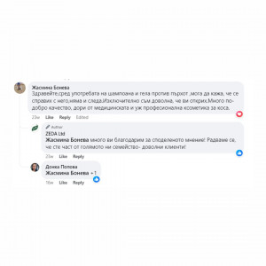 Сет против пърхот за максимален ефект "ALZEDA COMPLETE CARE" - Img 4