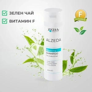 SET FAMILY CARE + SHAMPOO OILY HAIR (GIFT) - Img 5