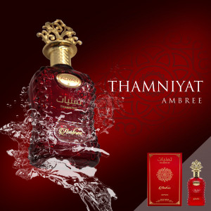 Odorizant cameră premium - Glory by Patric - 150ml - Img 3