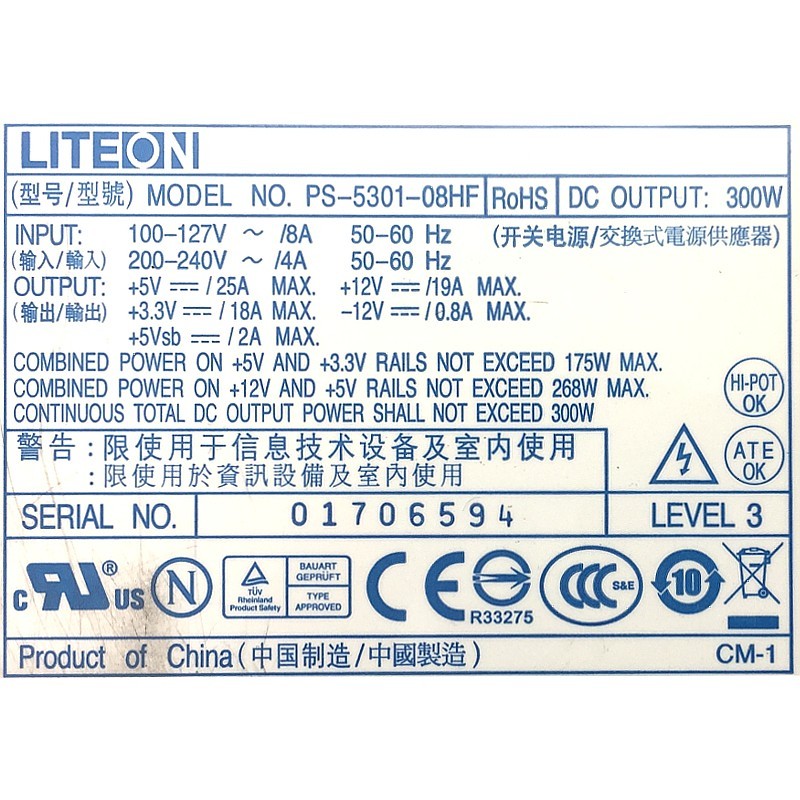 Sursa ATX LITEON PS-5301-08HF, 300W, 2 x SATA, 4 x Molex, 24pin MB