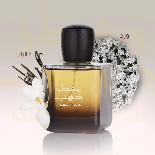 Arabisches Parfum Moattar Dhahab Man von Junaid
