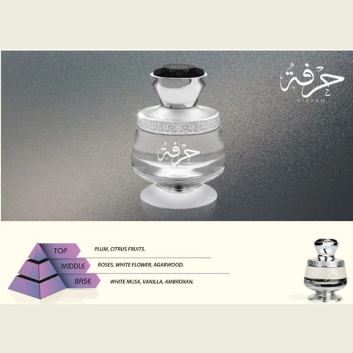 Arabisches Parfum Hirfah von Ahmed al Maghribi