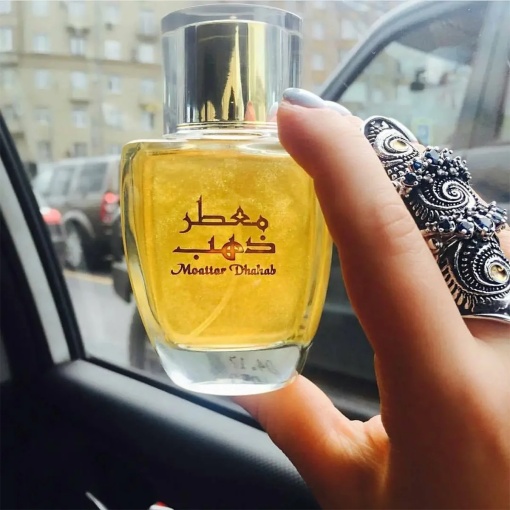 Moattar Dhahab von Junaid