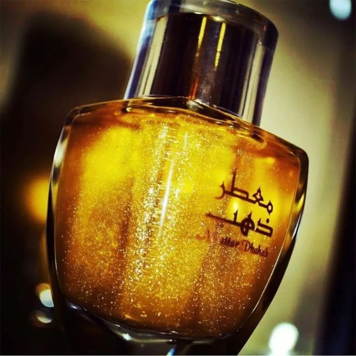 Moattar Dhahab von Junaid