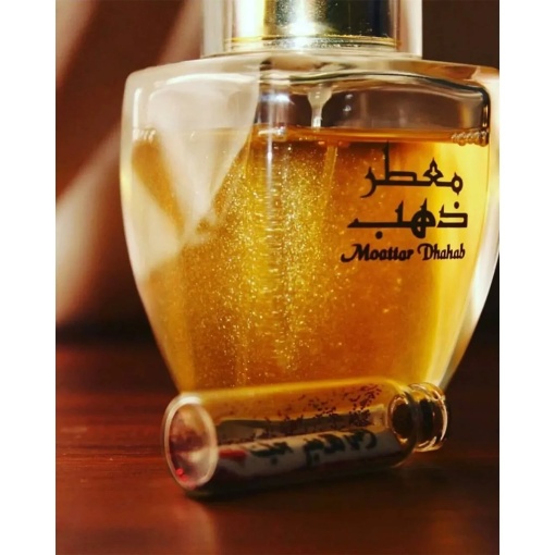 Moattar Dhahab von Junaid