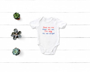 Body Bebe Personalizat Daca nu esti