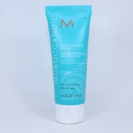 Crema de par modelatoare pentru bucle, Moroccanoil, Curl, par ondulat, 75 ml