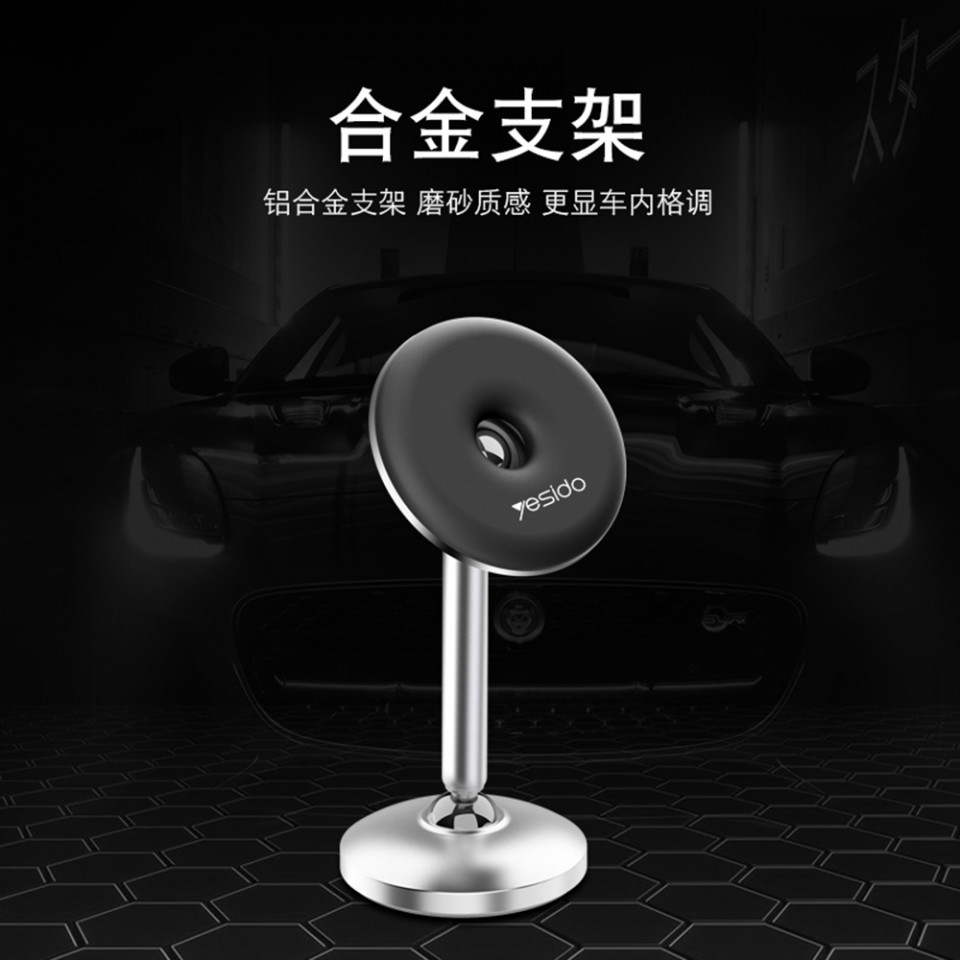 Suport Auto cu Prindere Magnetica pentru Bord, Yesido C93 - Negru - 2 | YEO