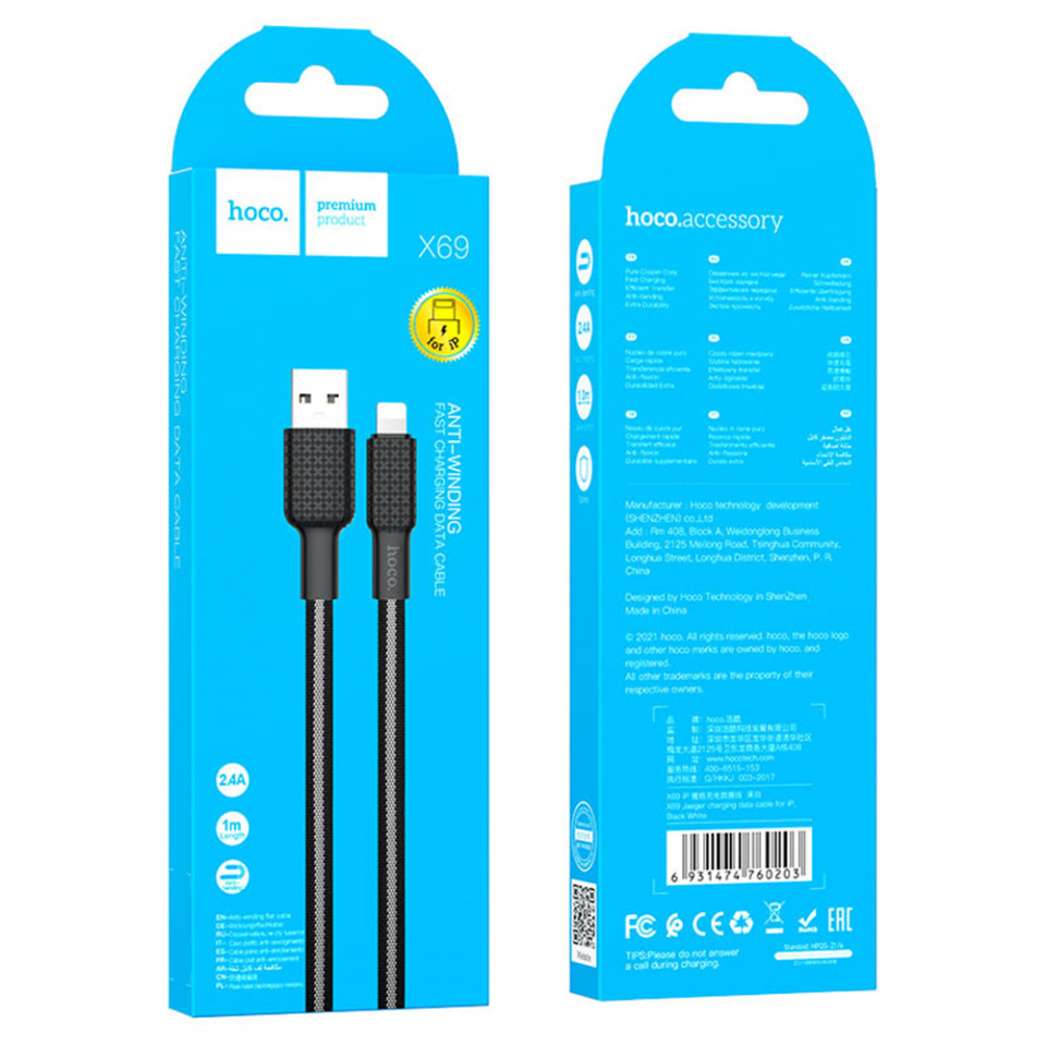 Cablu de date (X69 Jaeger), USB-A to Lightning, 12W, 2.4A, 1.0m, HOCO - Negru / Alb - 3 | YEO