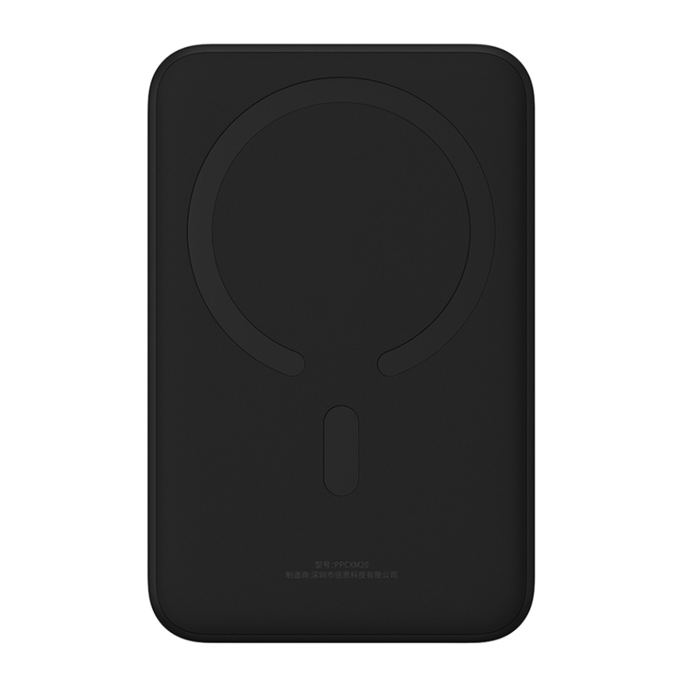 Baterie Externa, Baseus, Magnetica, Incarcare Rapida, MagSafe, USB-C, 6000mAh, 20W, Magnetic Mini, Negru