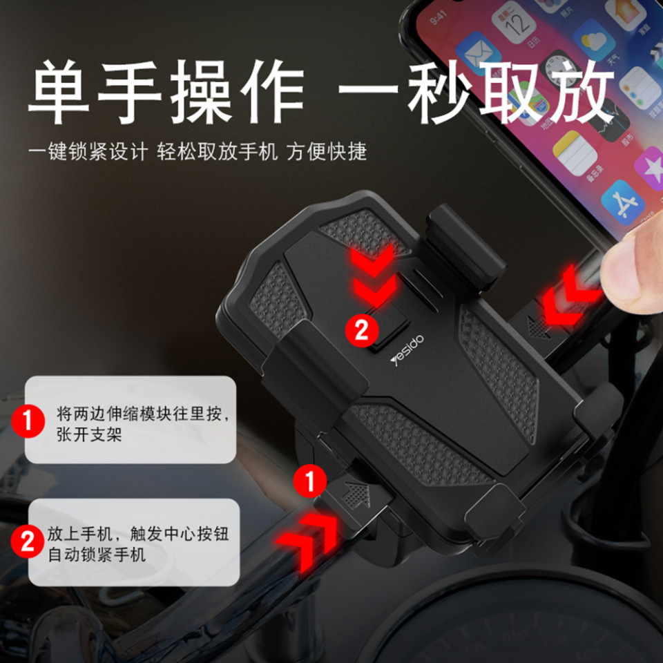 Suport Bicicleta cu Prindere Automata, universal, Yesido C94 - Negru - 2 | YEO