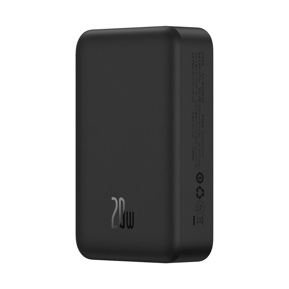 Baterie Externa, Baseus, Magnetica, Incarcare Rapida, MagSafe, USB-C, 6000mAh, 20W, Magnetic Mini, Negru - 2 | YEO