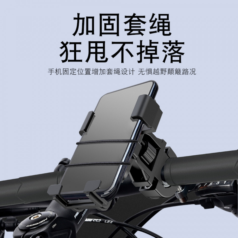 Suport Bicicleta cu Prindere Automata, universal, Yesido C94 - Negru - 3 | YEO