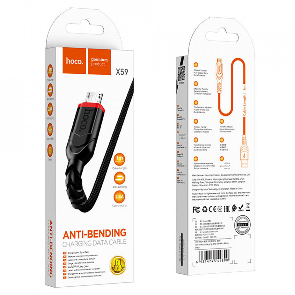 Cablu de date (X59 Victory), USB-A la Micro-USB, 12W, 2.4A, 1.0m, HOCO - Negru - 3 | YEO