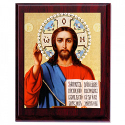 Iisus Christos -4- Icoana metal pe lemn 20x25 cm