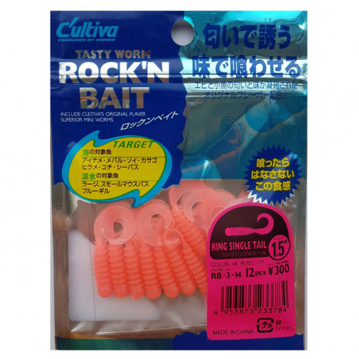 Twister Rock'N Bait Cultiva RB-3 14 Grow Pink Ring Single Tail