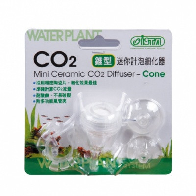 Difuzor CO2 Acvariu mini conic, 2 in 1, Small, I-685